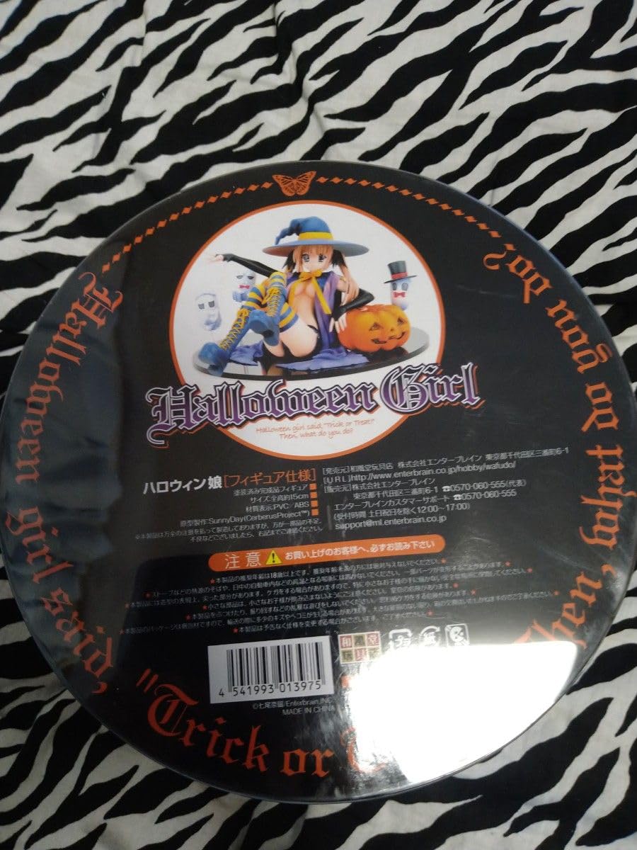 Amazon.co.jp: ハロウィン娘 和風堂玩具店 七尾奈留 : おもちゃ